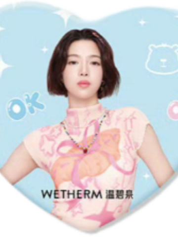 温碧泉2.0爱心吧唧 秀