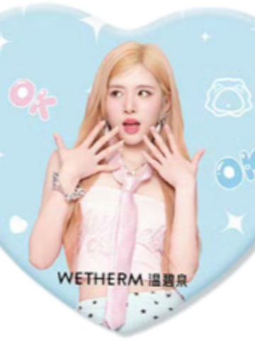 温碧泉2.0爱心吧唧 蕊