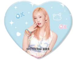 温碧泉2.0爱心吧唧 林