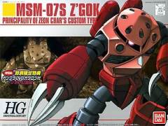 HGUC 夏亚专用魔蟹 钢普拉DVD目录附带版-资料图