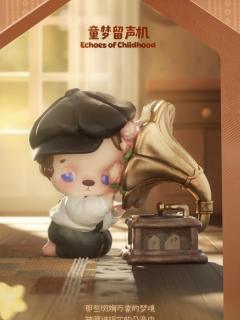童梦留声机