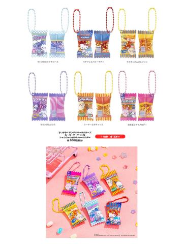 挂件-三丽鸥联动超市系列