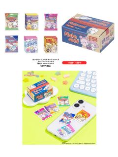 盒装贴纸-三丽鸥联动超市系列