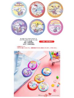 徽章-三丽鸥联动超市系列