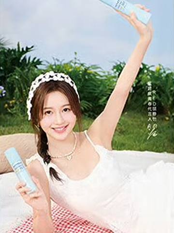 温碧泉2.0野餐卡 怡