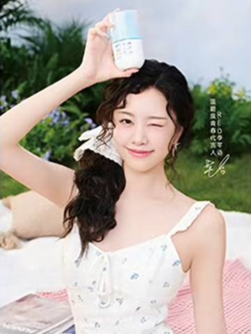 温碧泉2.0野餐卡 芊