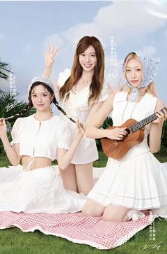 温碧泉2.0野餐卡 a璐林