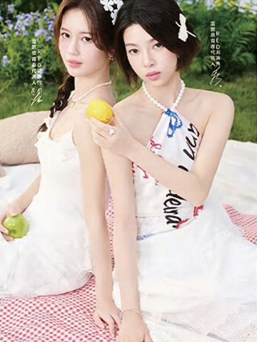 温碧泉2.0野餐卡 怡秀