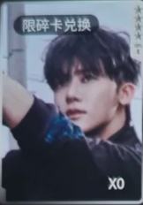 q音星光卡碎卡 娜