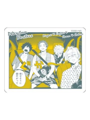 多人-台版漫画五卷特典