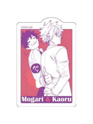 宍喰野虎落&观崎薰-台版漫画五卷特典