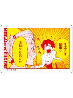 宍喰野虎落&是岸游人-台版漫画五卷特典