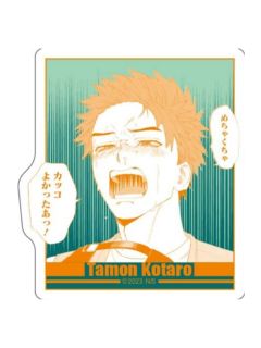 多闻康太郎-台版漫画五卷特典