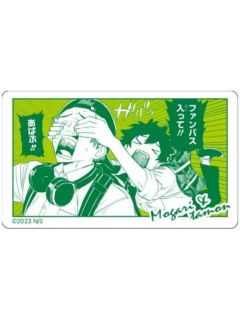 宍喰野虎落&多闻康太郎-台版漫画五卷特典