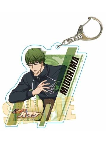 绿间真太郎钥匙扣-A店跑酷系列