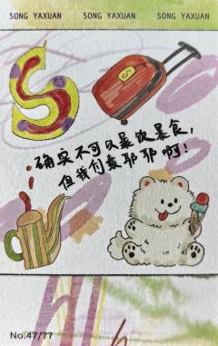 冠岁单人款隐藏拍立得3-资料图