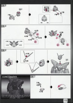 RG GF13-017NJ 闪光高达-资料图