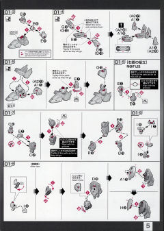 RG GF13-017NJ 闪光高达-资料图