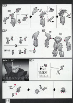 RG GF13-017NJ 闪光高达-资料图