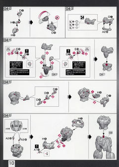 RG GF13-017NJ 闪光高达-资料图