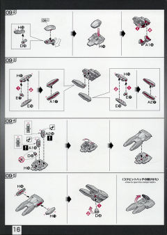 RG GF13-017NJ 闪光高达-资料图