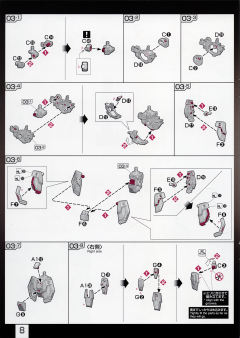 RG GF13-017NJ 闪光高达-资料图