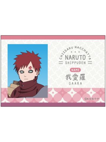 我爱罗方徽章-变小了Ver.