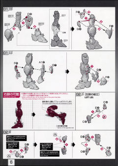 RG GF13-017NJ 闪光高达-资料图