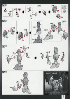 RG GF13-017NJ 闪光高达-资料图