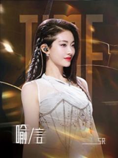 时光音乐会随机盒装小卡