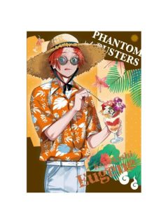 是岸游人-台版漫画五卷特典