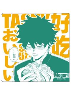 宍喰野虎落-台版漫画五卷特典