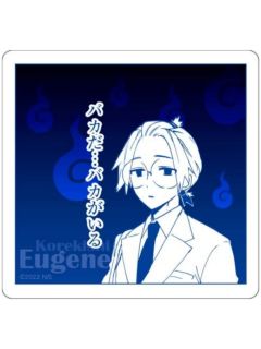 是岸游人-台版漫画五卷特典