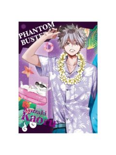 观崎薰-台版漫画五卷特典