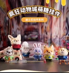 蜂蜜罐疯狂动物城联名萌糖系列