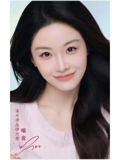 溪木源代言卡 ver.B