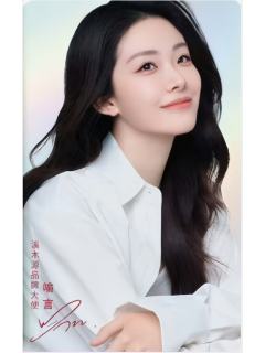 溪木源代言卡 ver.A