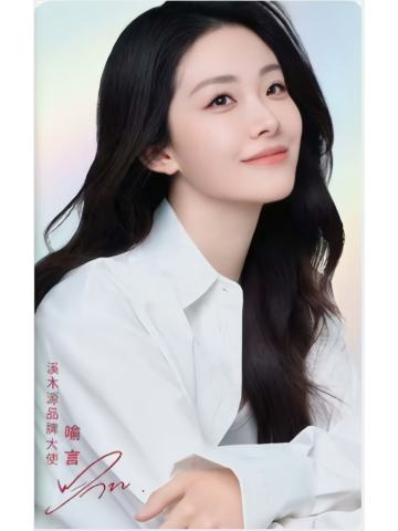 溪木源代言卡 ver.A