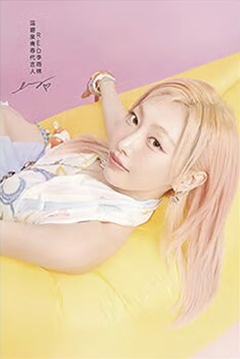 温碧泉2.0多巴胺卡 林 ver.A