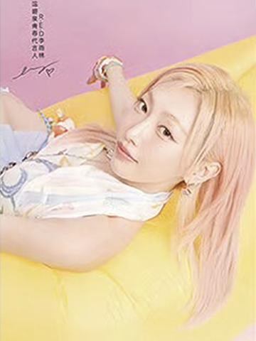 温碧泉2.0多巴胺卡 林 ver.A