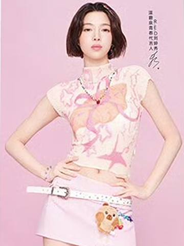 温碧泉2.0多巴胺卡 秀 ver.B