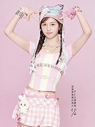 温碧泉2.0多巴胺卡 怡 ver.B