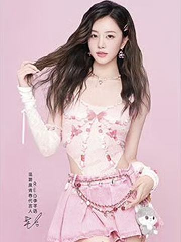 温碧泉2.0多巴胺卡 芊 ver.B