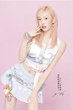 温碧泉2.0多巴胺卡 林 ver.B