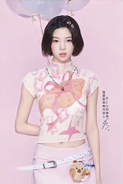 温碧泉2.0多巴胺卡 秀 ver.A