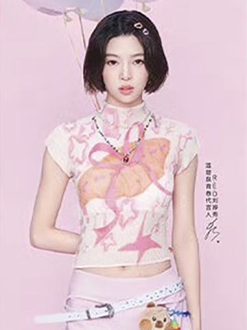 温碧泉2.0多巴胺卡 秀 ver.A