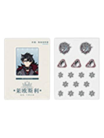 莱欧斯利摇摇乐颗粒-主题系列