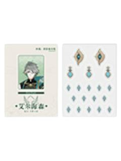 艾尔海森摇摇乐颗粒-主题系列