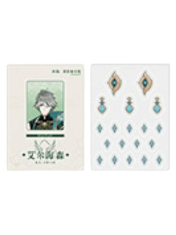 艾尔海森摇摇乐颗粒-主题系列