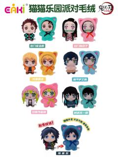 毛绒-猫猫乐园派对系列